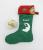 Duchesse or ange doaa 82 botte de noel verte hibou rouge prenom texte a 1